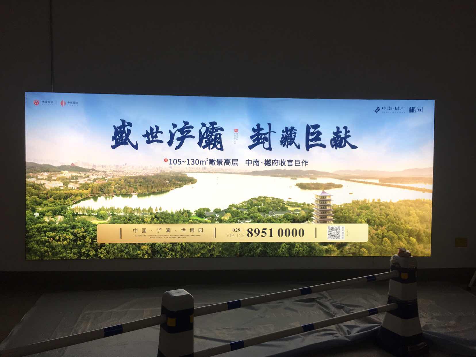西安廣告燈箱，宇龍噴畫(huà)值得托付！